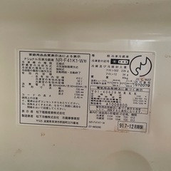 冷蔵庫の画像