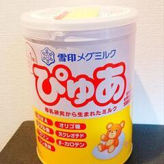 ベビーミルク 空き缶 ぴゅあ