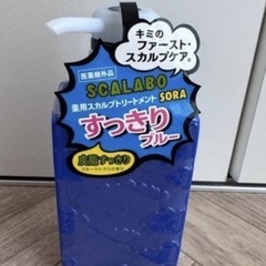 アメニティセットの画像