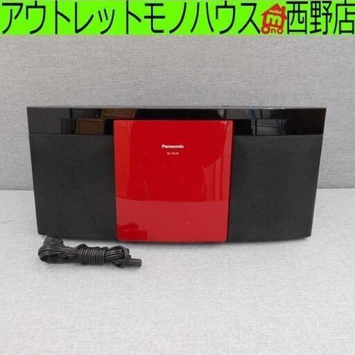 パナソニック コンポ C-HC29 リモコン欠品 2014年製 CD再生 赤系 札幌 西野店