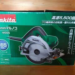 【中古動作確認美品】makita　165㎜マルノコ　M565　丸ノコ