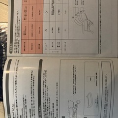 アップリカ　ハイローチェアの画像