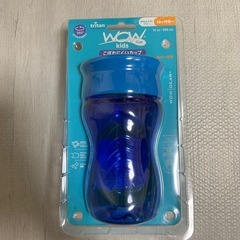 【決定】新品未開封　WOW CUPキッズ　　