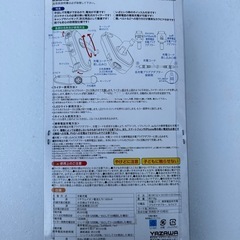 防災　電気式ライターの画像