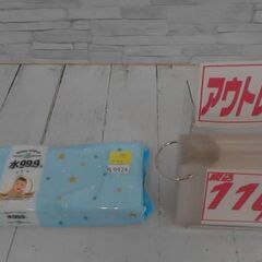 14110　水99.9％ふんわりプラスおしりふき 70枚　A9924