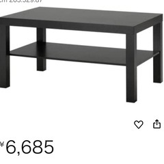 ニトリテーブル
の画像