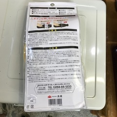 万代店　　園芸用　延長コード10mの画像
