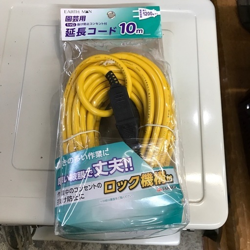 万代店　　園芸用　延長コード10m