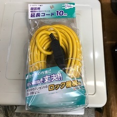 万代店　　園芸用　延長コード10m