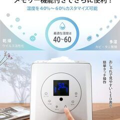 LEVOIT 加湿器 寝室 大部屋 ホーム用 6L 温冷ミスト ホワイトの画像