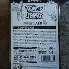 ✨新品・未開封✨happyくじトム&ジェリーA賞フィギュア12の画像