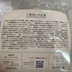【決定】新品未開封　離乳食　シリコンボウルの画像