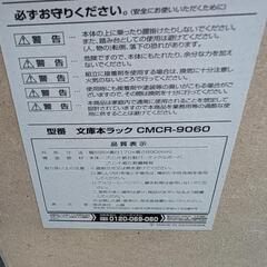 4段棚　ブラウンの画像