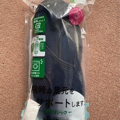 あゆみ　シューズ　26.5cm〜27.5cm