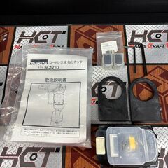 【中古品】マキタ　充電式全ネジカッタ　SC121DRG　バッテリー1個(18v/6.0Ah)・充電器・説明書・ケース・付属品付き【ハンズクラフト熊本けやき通り店】の画像