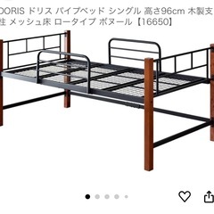 シングルベッドフレーム
