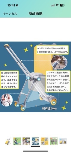 乗れるキャリーケース