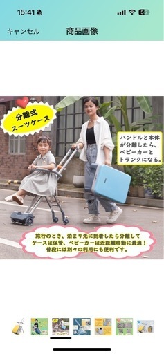 乗れるキャリーケース