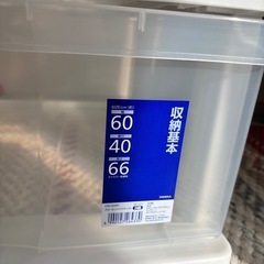 収納箱の画像