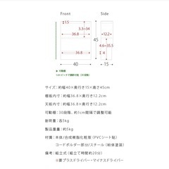 ケーブルボックス　タップルーター　　収納　棚の画像