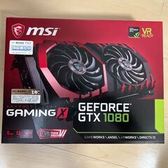 グラッフィックボード（未使用）：MSI GeForce GTX 1080 GAMING X 8G の画像