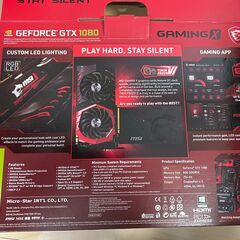 グラッフィックボード（未使用）：MSI GeForce GTX 1080 GAMING X 8G の画像