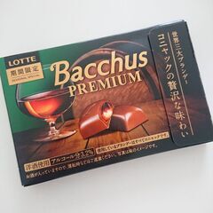 Bacchus PREмIUм🥃Liｍited ｛洋酒入りチョコ...