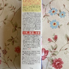 ダリヤ サロンドプロ ボリュームアップ スプレー ナチュラルブラウン 100gの画像