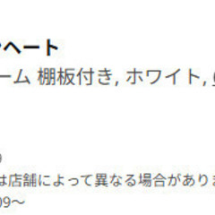 IKEA ウォールフレーム 棚板付き, の画像