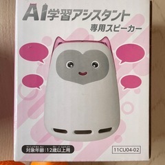 お取り引き中⚠︎おもちゃ色々の画像