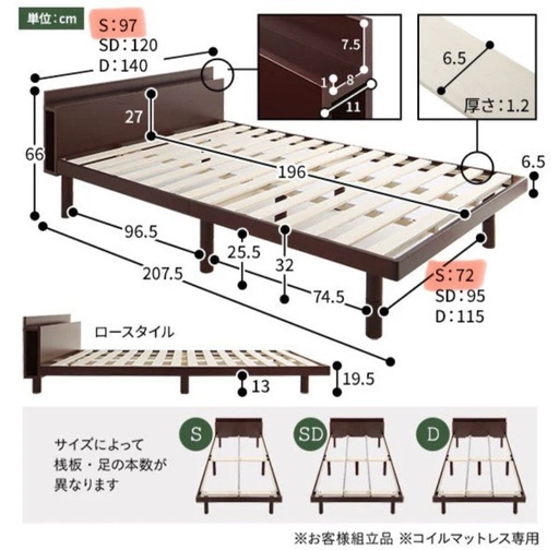 高さ調整可能 パイン材 すのこベッド『Aerus アエラス』 ブラウン 