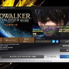 【ゲーミングPC】ドスパラ RM5C-R46T i5 13400F RTX 4060Ti 8GB NVMe 1TB メモリ 32GB Office 搭載の画像