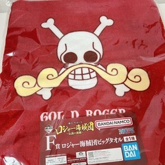 1番くじワンピース ロジャー海賊団～伝説の海賊～の画像