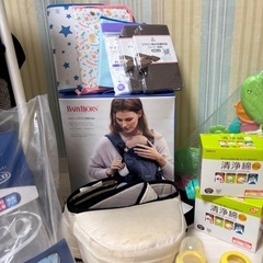 【決まりました】出産準備用品が安く手に入る⁉️の画像