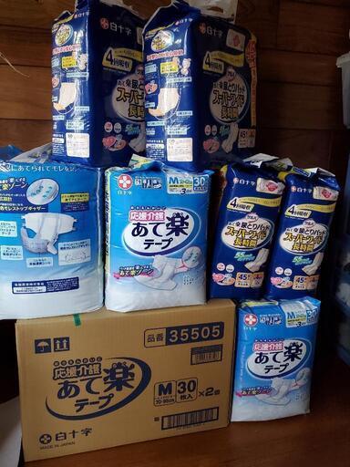 最終値下げ！　介護用品　大人用紙おむつ、尿とりパッド
