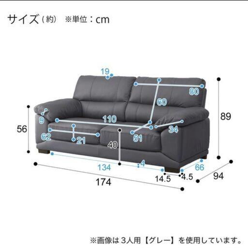 ニトリ　2人用ソファ(ウォール3KD 革C1BE) ニトリ】【本革】2人用ソファ (ウォール3KD 革C1BE) - メルカリ