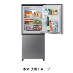 【お受け渡し先決まりました！】2023年製 AQUA 冷蔵庫   
　　の画像