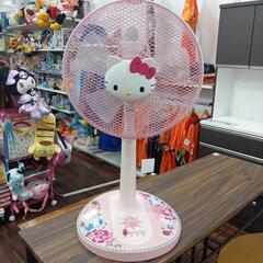 ハローキティ　扇風機　中古