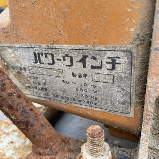 MEIHO100vウィンチ