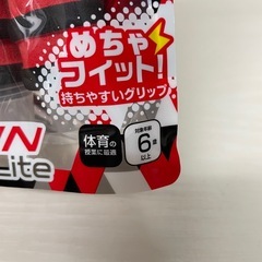 f●■【新品/未使用】SONICソニック・ブレイブなわとび/クイックスピンライト【レッド】１個300円/在庫数17個の画像