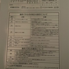 2021年製アイリスオーヤマ ドラム式洗濯機 乾燥機能付き 8kg HDK832A-W ホワイトの画像