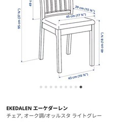 ダイニングチェア2脚セット✨の画像