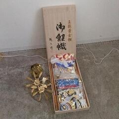 0313-405 王様黄金鯉 鯉のぼり