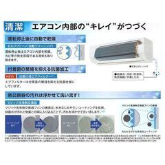 ★徳島市近辺限定★ ※1台限定※ 新品東芝エアコン 12畳用 室内機 室外機セット 商品のみの画像