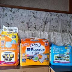 今回限り！介護にお役立つおむつ、パンツ、パット