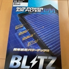 BLITZ ブリッツ WS-731B No.59622 パワーエアフィルター LM マツダ キャロル / スズキ アルト スペーシアベース ワゴンＲカスタムZ 用の画像