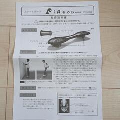 美品　ジェイボード　ブレードボード　ブレボーの画像
