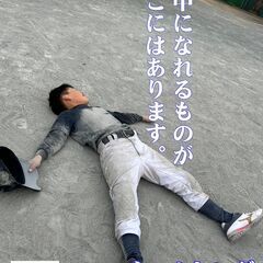 【横浜市南区・少年野球チーム】「オールヤング」では 新しいメンバーを大募集しています！！！ - スポーツ