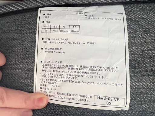 クイーンベッド　マットレス付き