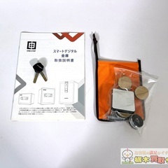 金庫 100L 黒 テンキー式 金属製 保管庫 盗難防止 防犯 家庭用 大型の画像